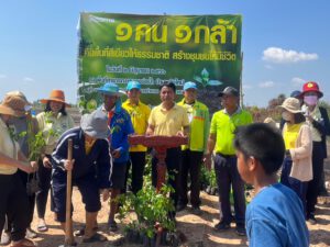 โครงการ 1 คน 1กล้า คืนพื้นที่สีเขียวให้ธรรมชาติ สร้างชุมชนให้มีชีวิต