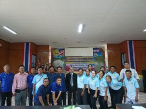 โครงการพัฒนาศักยภาพบุคลากรเพื่อเพิ่มประสิทธิภาพในการปฏิบัติงาน