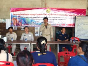 โครงการจัดเวทีประชาคมหมู่บ้านอบรม ให้ความรู้เพื่อการดำเนินการจัดทำแผนพัฒนาท้องถิ่น (พ.ศ.2566-2570) เพิ่มเติม เปลี่ยนแปลง ครั้งที่ 1 / 2567 และเพื่อการจัดทำข้อบัญญัติงบประมาณรายจ่าย ประจำปีงบประมาณ พ.ศ. 2568