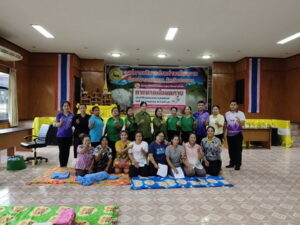 โครงการฝึกอบรมพัฒนากลุ่มอาชีพอย่างยั่งยื่น การนวดผ่อนคลาย ประจำปีงบประมาณ 2567