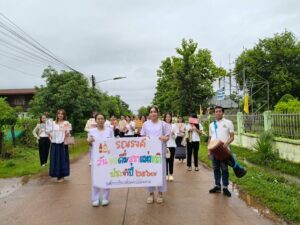 กิจกรรม รณรงค์ วันงดดื่มสุราแห่งชาติ ประจำปี 2567