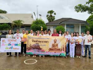 โครงการร่วมสืบสานงานประเพณีวันเข้าพรรษา ประจำปี พ.ศ.2567