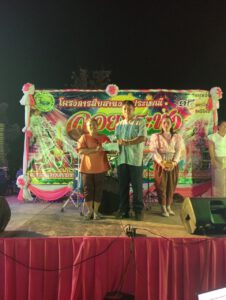ประชาสัมพันธ์การจัดงานตามโครงการสืบสานงานประเพณีลอยกระทง ประจำปี 2567