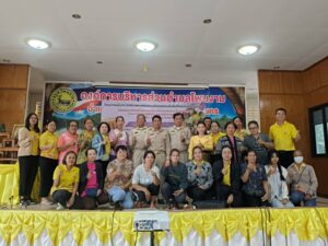 โครงการเพิ่มประสิทธิภาพการให้บริการด้านแรงงานในพื้นที่โดยบัณฑิตแรงงาน กิจกรรมเสริมสร้างความเข้มแข็งและสุขภาวะในการทำงาน (รวมแรงงานผู้พิการ และแรงงานผู้สูงอายุ) หลักสูตร การแปรรูปอาหาร (แหนมเห็ด)
