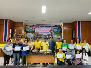 โครงการเพิ่มประสิทธิภาพการให้บริการด้านแรงงานในพื้นที่โดยบัณฑิตแรงงาน กิจกรรมเสริมสร้างความเข้มแข็งและสุขภาวะในการทำงาน (รวมแรงงานผู้พิการ และแรงงานผู้สูงอายุ) หลักสูตร การแปรรูปอาหาร (ปลาส้ม)