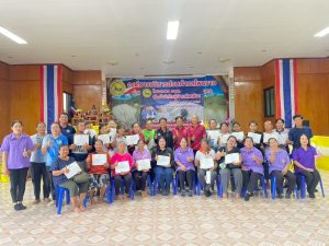 โครงการ อบต.ห่วงใยใส่ใจผู้ป่วยติดเตียง ประจำปีงบประมาณ พ.ศ.2568