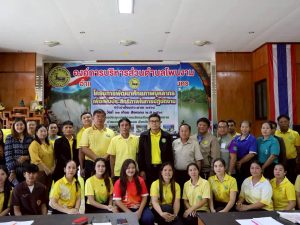 โครงการพัฒนาศักยภาพบุคลากรเพื่อเพิ่มประสิทธิภาพในการปฏิบัติงาน ประจำปีงบประมาณ พ.ศ.2568