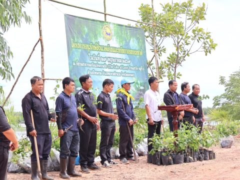 โครงการอนุรักษ์สิ่งแวดล้อมและทรัพยากรธรรมชาติ