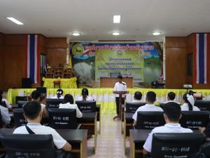 โครงการอบรมคุณธรรมจริยธรรมในการปฏิบัติงานของบุคลากร