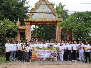 โครงการร่วมสืบสานงานประเพณีวันเข้าพรรษา ประจำปี พ.ศ 2569